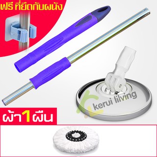 ไม้ม็อบ ไม้ถูพื้น Spin Mop ชุดอุปกรณ์ถูพื้น ที่ถูพื้น ไม้ม็อบด้ามยาว ม็อบถูพื้น