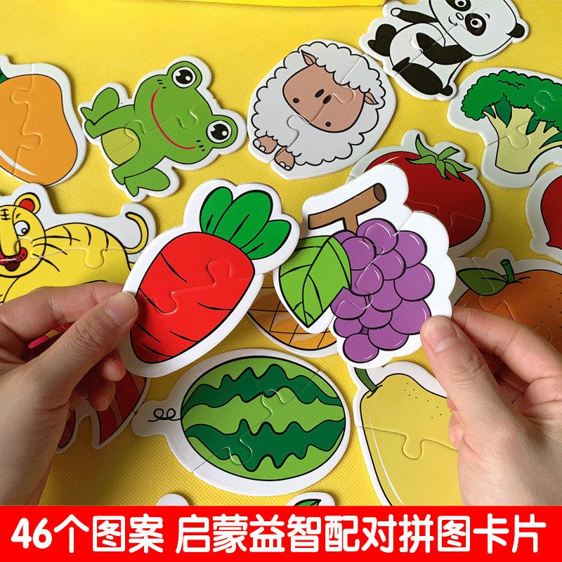 Baby puzzle matching puzzle 123 years old 4 boys and girls brainy