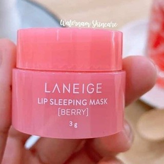 (แท้💯%)  ลิปลาเนจ Laneige berry lip sleeping mask **จำนวน1ปุก**