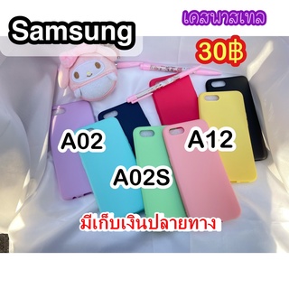 SamsungA12| A02s |A02มีเก็บปลายทาง