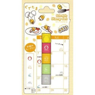 schedule date book stamp gudetama