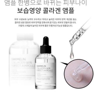 Graymelin Collagen 90% Perfect Ampoule 50 ml.