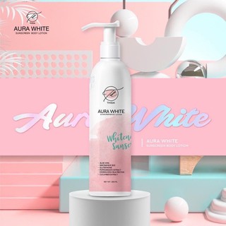 Thida Aura White Body Serum โลชั่นธิดา ออร่าไวท์ ครีมบำรุงผิว ออร่าไวท์ ครีมทาตัว 300ml