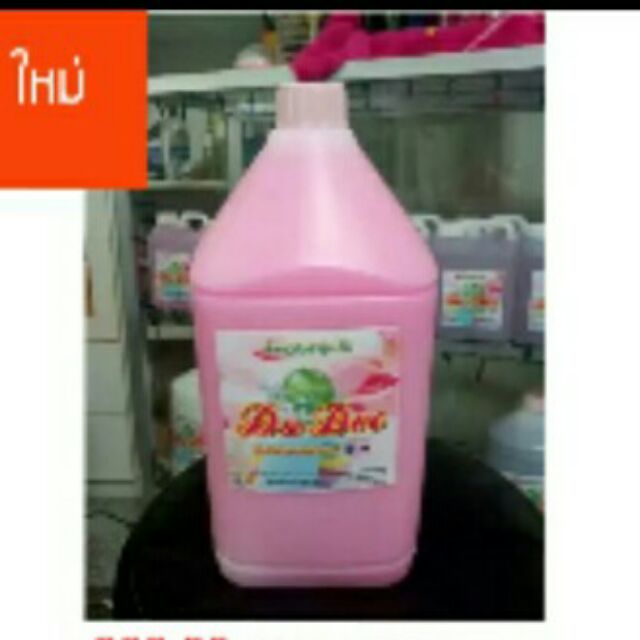 น้ำยาปรับผ้านุ่ม กลิ่น sakura ขนาด 4600 ml