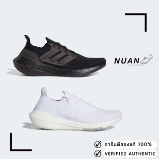 🔥เหลือ 1,990- ทักแชทรับโค้ด15%🔥 Adidas Ultraboost 21 FY0379 FY0403 , FY0306 " ของแท้ ป้ายไทย " รองเท้าวิ่ง