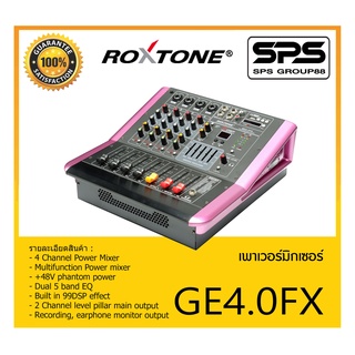 POWER MIXER เพาเวอร์มิกเซอร์ รุ่น GE4.0FX ยี่ห้อ ROXTONE สินค้าพร้อมส่ง ส่งไววววว 4 CHANNEL BLUETOOH USB EFFECT VOCAL