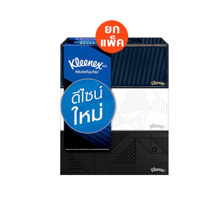 คลีเน็กซ์ บียู บ๊อกซ์ กระดาษเช็ดหน้า หนา2ชั้น 140แผ่น แพ็ค 3กล่อง Kleenex Facial Tissue (2Ply) Be-U Box Pack3