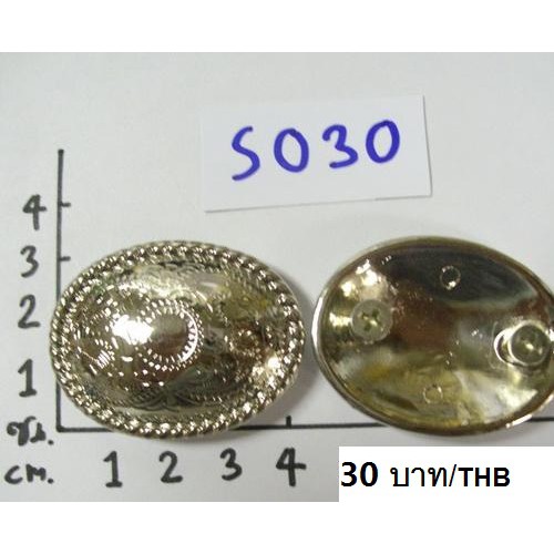 เหรีญCowboy  USA เหรียญและห่วงประดับ conchos & decrorative items