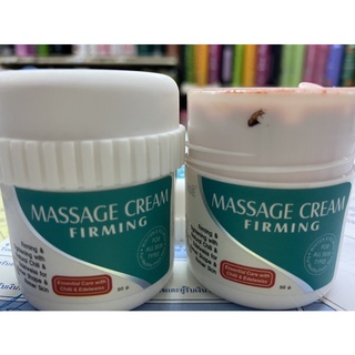 La Bourse Paris Massage Cream Firming ลาบูสส์ มาสซาจ ครีม 50 กรัม  ครีมกระชับ สัดส่วน หอมเย็น ไม่แสบร้อน