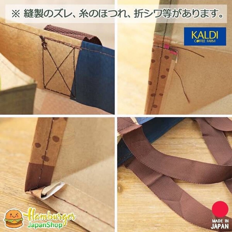 🇯🇵Eco Bag KALDI ถุงคาลดี้ลดโลกร้อน ขนาดใหญ่ ลาย Kaldi Legend นำเข้าจากญี่ปุ่น🇯🇵