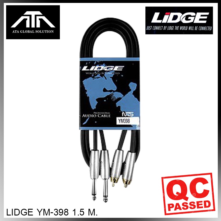 สายสัญญาณ LIDGE YM-398 สเตริโอ MONO to RCA   (ยาว 1.5 เมตร) สายเสี่ยง สายพ่วง