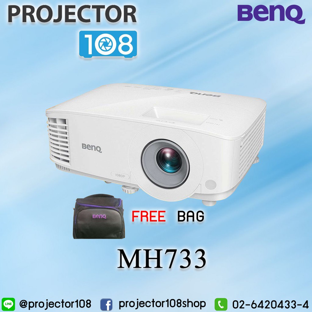 BenQ MH733 Projector