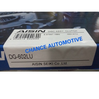 AISIN จานคลัทซ์ DMAX ปี 2006 - 2011 ขนาด 10" × 24T (DG-602LU) จานคลัชรถยนต์ จานครัช จานครัท จานคลัช