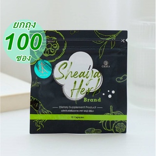 ซิกเฮิร์ปแพคเกจใหม่เชญ่าเฮิร์ป  SheayaHerbs เชซอง(ยกถุง100ซอง)SIX แพคเกจใหม่