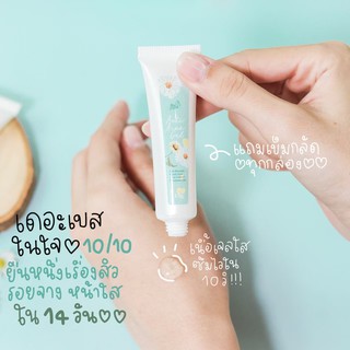 🌼เหลือ 120.- โค้ดหน้าร้าน🧸Sherpeach ANTI ACNE GEL (แถมเข็มกลัด) เจลแต้มสิว ลดสิว รักษาสิว