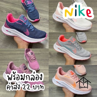 รองเท้า Nike Air Zoom Running ⚠️🌵 สินค้าพร้อมกล่อง