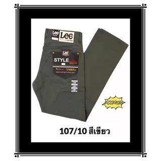 Arserng shopขายาวผ้าสี ผ้าไม่ยืด เป้าซิป ทรงกระบอก (ชาย) มีให้เลือกหลายเฉดสี 107(เอว 28-44)
