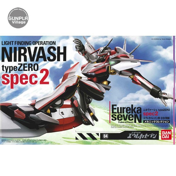 Bandai Eureka7 Nirvash Type Zero Spec2 4573102581792 (Plastic Model)