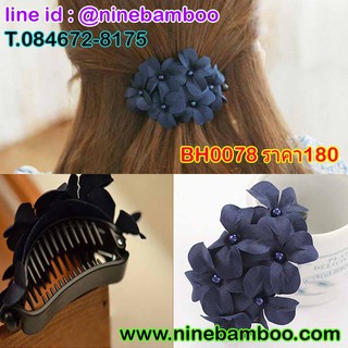 กิ๊บติดผมที่หนีบผมดอกไม้ทรงกล้วย Banana Barrette Hair CLAW CLIP แฟชั่นเกาหลี นำเข้า - พร้อมส่งBH0078