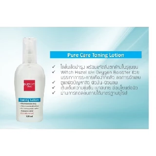 PURE CARE TONING LOTION 120 ml.