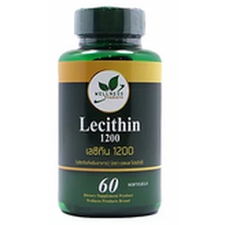 Lecithin 1,200 mg.สินค้าคุณภาพส่งตรงจากศูนย์ธรรมชาติบำบัด เวลเนสแคร์ อยุธยา