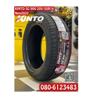 KINTO SC-900 205/55R16 ยางใหม่ปี2022