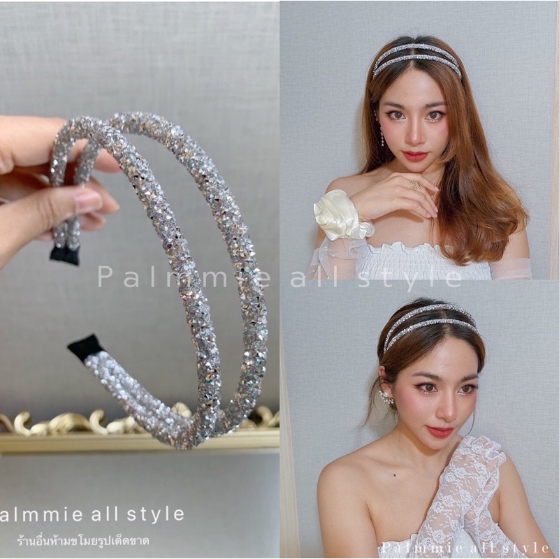 ที่คาดผมแฟชั่น คริสตัลเพชรวิ้งๆ เล่นแสงสุดๆ มี 2 แถว ตัวเรือนเป็นซิลิโคน