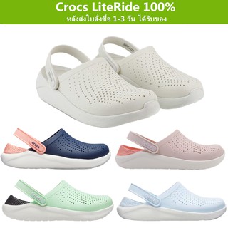 【จัดส่งรวดเร็วภายใน 24 ชั่วโมง】พร้อมส่ง!! Crocs LiteRide Clog แท้ หิ้วนอก ถูกกว่าshop รองเท้าแตะผู้หญิง