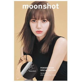 (แท้100%พร้อมส่ง)Moonshot x Lisa Powder Fixer Special Edition SPF27 PA++ แป้งผสมรองพื้นเนื้อแมท