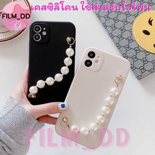 เคสโทรศัพท์มือถือไข่มุกสร้อยข้อมือ สำหรับ 12 Pro  X 11 6 XS เคสi12 7/8 plus13 13pro 13promax #645