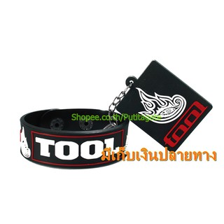 Tool ทูล ริสแบนด์และพวงกุญแจ  กำไลยาง ปั๊มนูน วงร็อค wk195 สินค้าแฟชั่น