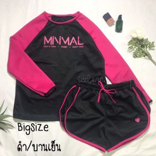 🌸มาเพิ่มจ้า🌸

bigsize ไซส์ใหญ่

Longsleeve+short pants

ชุดเซตว่ายน้ำเสื้อแขนยาว+
กางเกงขาสั้น
สกรีนลายminimal สุดฮิต