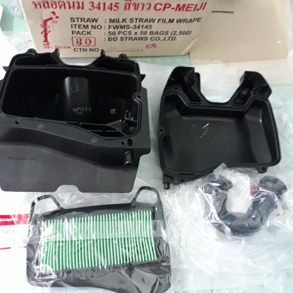 ชุดหม้อกรองอากาศแท้พร้อมใส้กรองท่ออากาศ ดรีมSUPER CUB ปี2011-18 รวม4ชิ้น 17225-KWW-640.17235-KWW-640