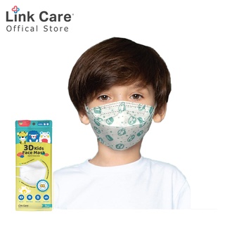 Link Care 3Dหน้ากากอนามัย เด็ก สีเขียว (แพ็ค3ชิ้น)