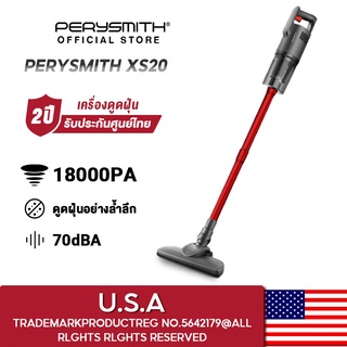 PerySmith XTREME Series XS20 CORDLESS HANDHELD VACUUM CLEANER เครื่องดูดฝุ่นไร้สาย ทำความสะอาด