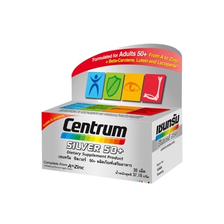 Centrum Silver 50+ เซนทรัม ซิลเวอร์