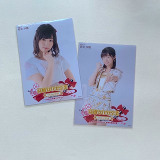 AKB48 Iwatate Saho 🐣🐥 - set (2รูป)