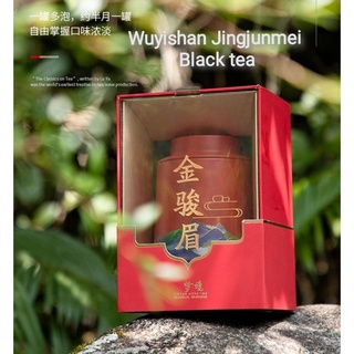 Wuyishan Jinjunmei high quality black tea honey fragrance black tea gift box gift tea 125g