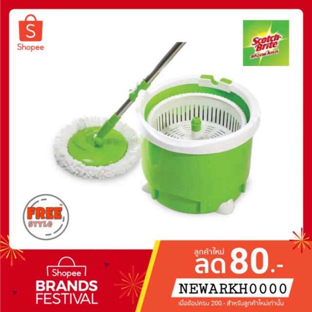 ถังปั่นไม้ถูพื้น ไม้ถูพื้น Scoth-Brite ชุด รุ่นอีโค่ พร้อมหัวม็อบ 2 ...