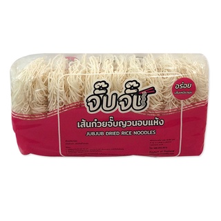 จั๊บจั๊บ เส้นก๋วยจั๊บญวนอบแห้ง 50 กรัม JubJub Dried Rice Noodles 50g