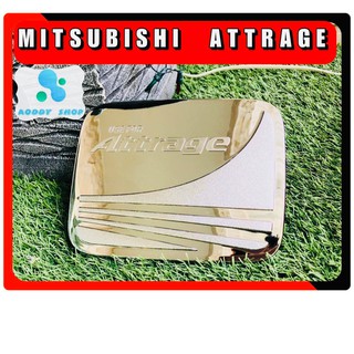 ครอบฝาถังน้ำมัน ฝาถังน้ำมัน มิตซูบิชิ แอททราจ โครเมี่ยม Mitsubishi Attrage ครอบฝาถังโครเมี่ยม