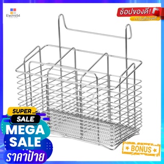 ที่ใส่อุปกรณ์ในครัว 3 ช่องเหลี่ยม EKONO3-COMPARTMENT KITCHEN RACK EKONO