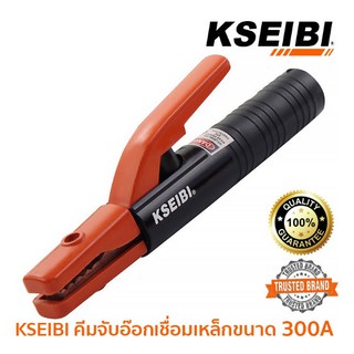 คีมจับอ๊อก หัวเชื่อมไฟฟ้า kseibi ขนาด 300A  #4300-1