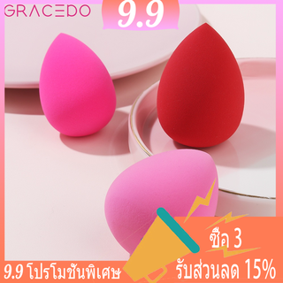 GRACEDO แต่งหน้าฟองน้ำไข่วางรูปร่าง(ส่งแบบสุ่ม)