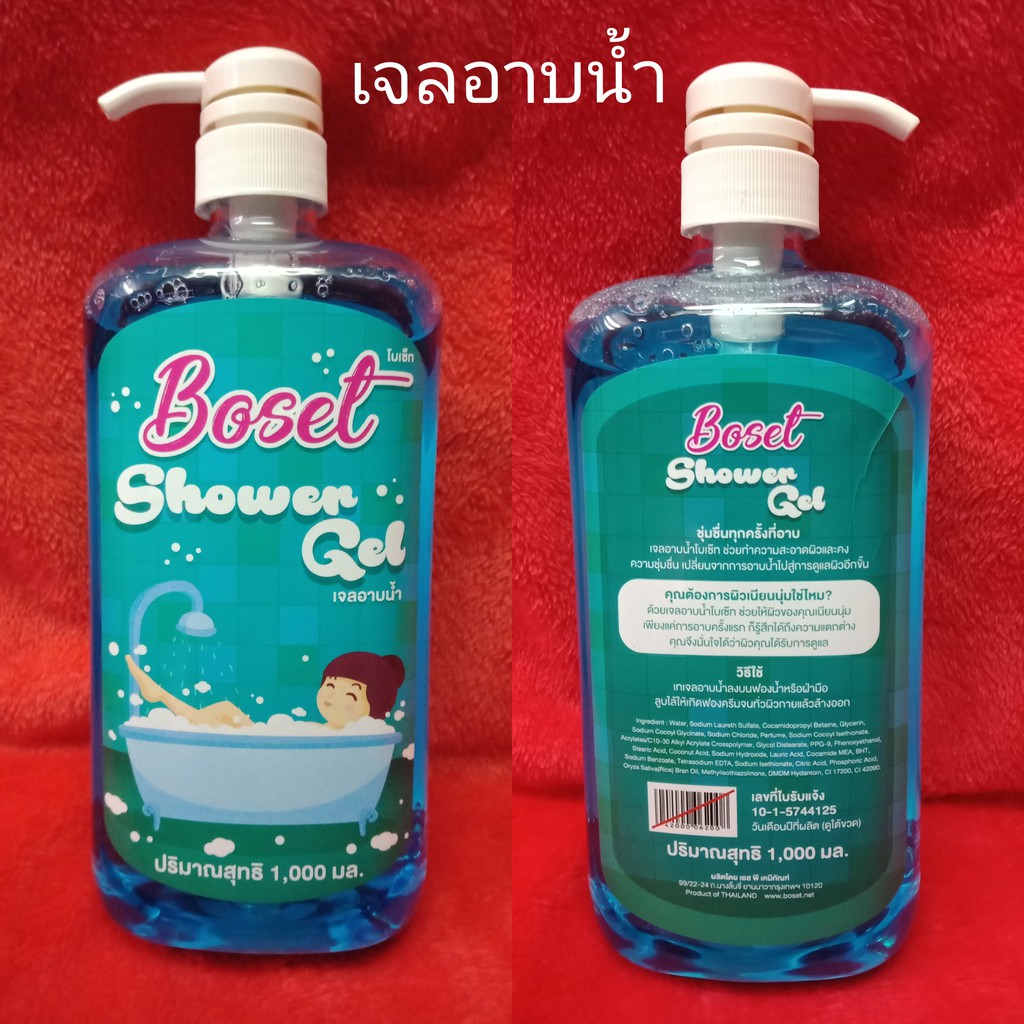 Boset Shower Gel 1000 ml - boset - ThaiPick