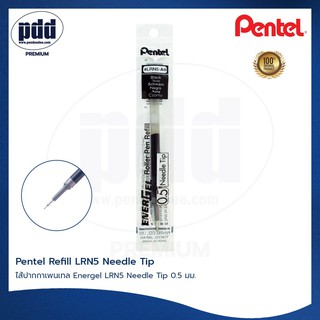 PENTEL Refill LRN5 Needle Tip ไส้ปากกาเพนเทล Energel LRN5 Needle Tip 0.5 มม. หมึกมีให้เลือก 12 สี – [Pdd Premium]