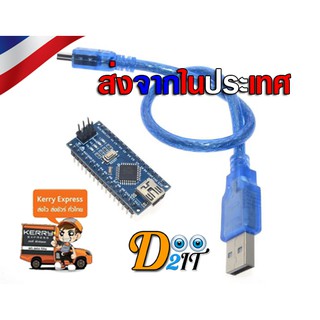 Arduino Nano 3.0 รุ่นใหม่ใช้ชิฟ CH340G บัดกรีขาแล้ว พร้อมสาย  (Chip ใหม่ล่าสุด)