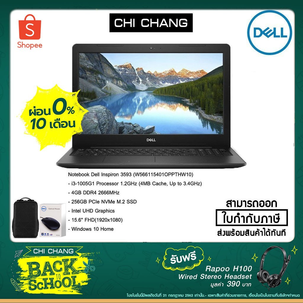Shopee Dell Inspiron N4050 I5 DELL INSPIRON N4050 I5 SLIM LAPTOP 100%  ORIGINAL USED Shopee