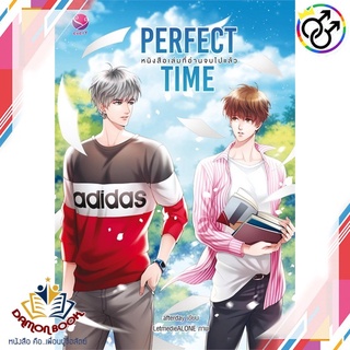 หนังสือ Perfect Time หนังสือเล่มที่อ่านจบไปแล้ว ผู้เขียน : afterday สำนักพิมพ์ : เอเวอร์วาย หนังสือใหม่ พร้อมส่ง