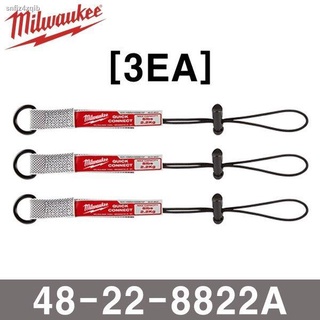 Milwaukee เชือกกันตก Tool Landyards รุ่น 48-22-8822A ขนาด 2.2Kg จำนวน 3เส้น